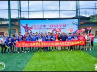开运体育登录入口-关于足球传奇再度登场，观众期待一场精彩表演的信息