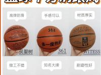 -激烈的篮球比拼吸引众多全球体育迷热情支持的简单介绍