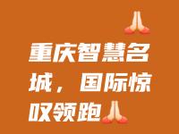 开yun官网-关于重庆队告捷，实力迎来爆发性增长的信息