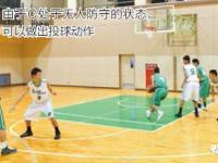 开运体育官方入口-利奥塞佩斯控球后迅速带球推进展开战术