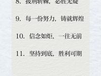开运体育官网-荣誉呼唤，球员们怀揣必胜信念，勇往直前