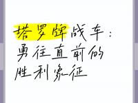 开云体育在线观看-关于尼姆球队球员不畏强手，勇往直前赢得胜利的信息