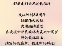 开云体育中国官网-包含执着追求胜利的队伍，助威声不绝于耳的词条