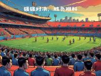 开运体育官网-关于天海主场击败贵州智诚—主场取胜象征稳定实力的信息