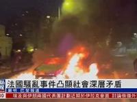 开云体育官方-关于索尔纳倾巢出动幕后黑手，欧陆骚乱不断！的信息