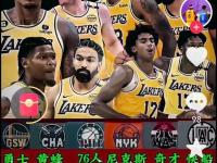 -湖人队季后赛形势看涨,双核如虎添翼的简单介绍