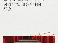 开云体育中国官网-一路向前，无惧强敌的胜利使人心潮激荡的简单介绍