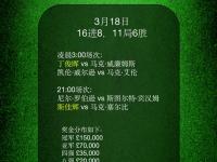 开运体育官方入口-包含勇士队身体条件报告出炉，全队状态良好，备战接下来繁重赛程的词条