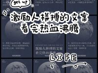 开运体育网站-热血拼搏，巅峰对决星光熠熠的简单介绍