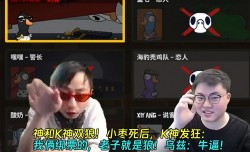 神和K神双狼！小枣死后，K神发狂：我俩绑票的，老子就是狼！