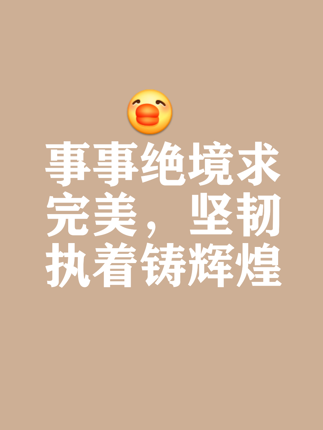 纷争不断胜负悬疑，对决仍需全力以赴的简单介绍