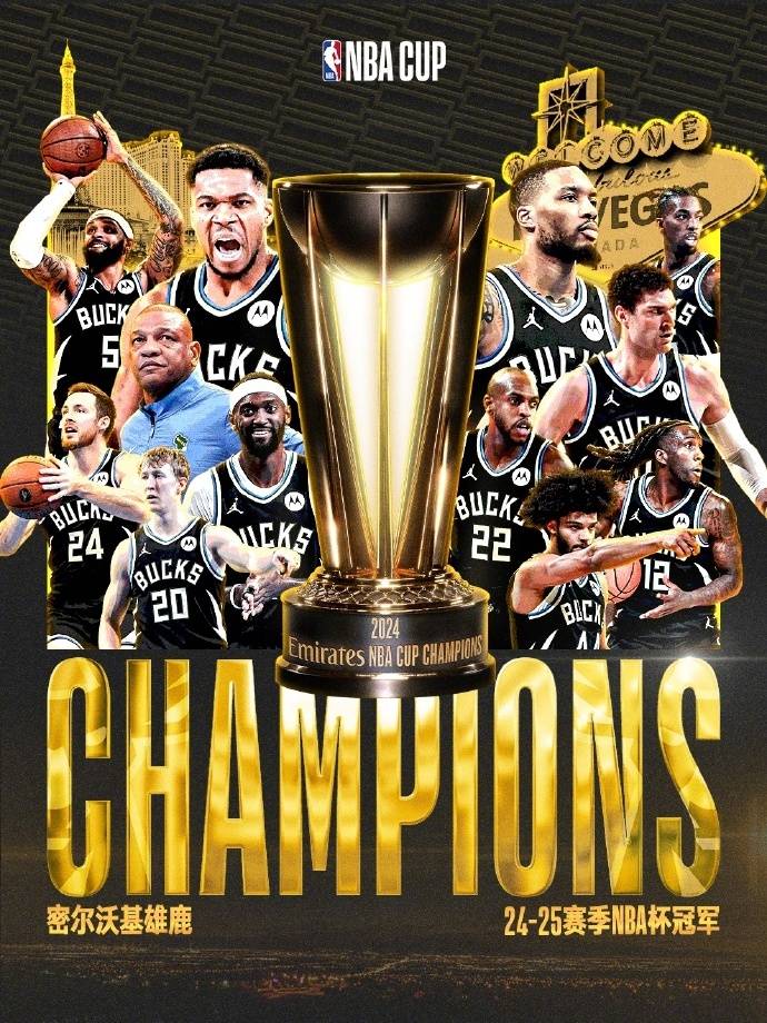 NBA总决赛山姆获得MVP称号，巨星荣耀！