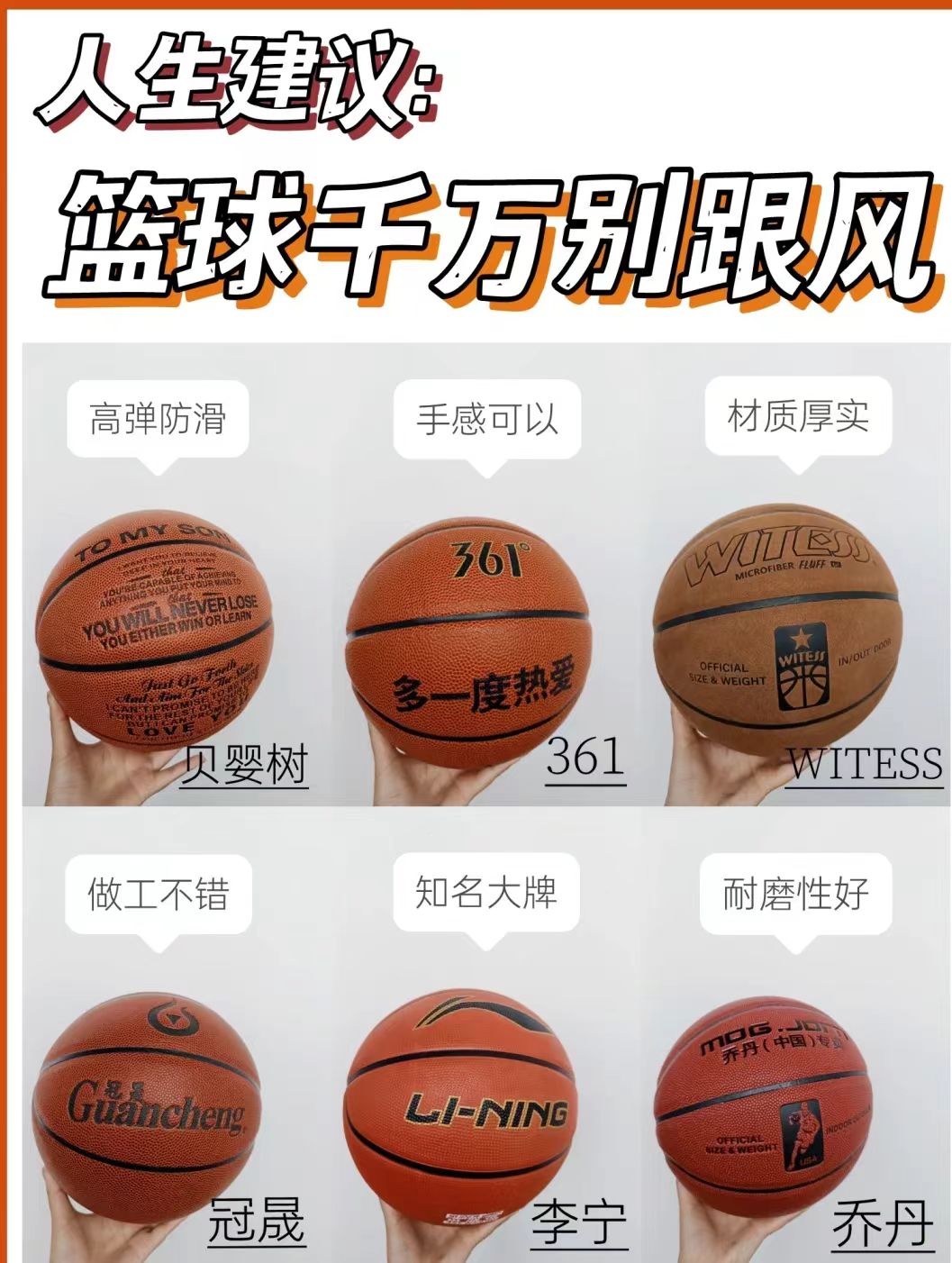 激烈的篮球比拼吸引众多全球体育迷热情支持的简单介绍