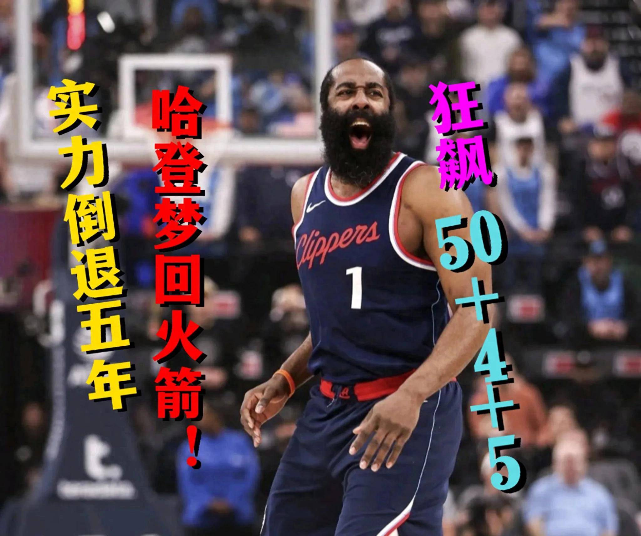 快船队内部矛盾暴露老将球员不满新政策的简单介绍