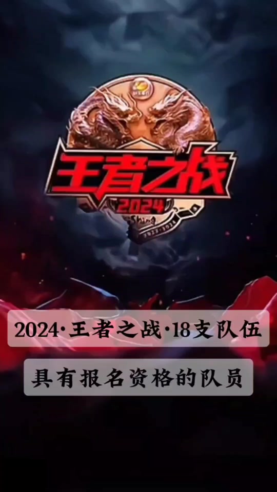 王者之争：亚洲足球巨星们的一个赛季的简单介绍