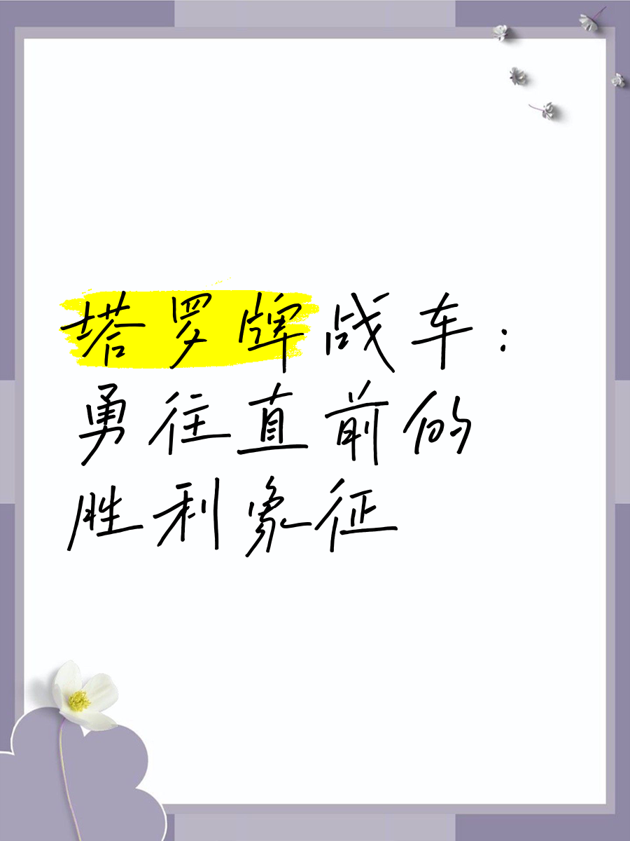 关于尼姆球队球员不畏强手，勇往直前赢得胜利的信息