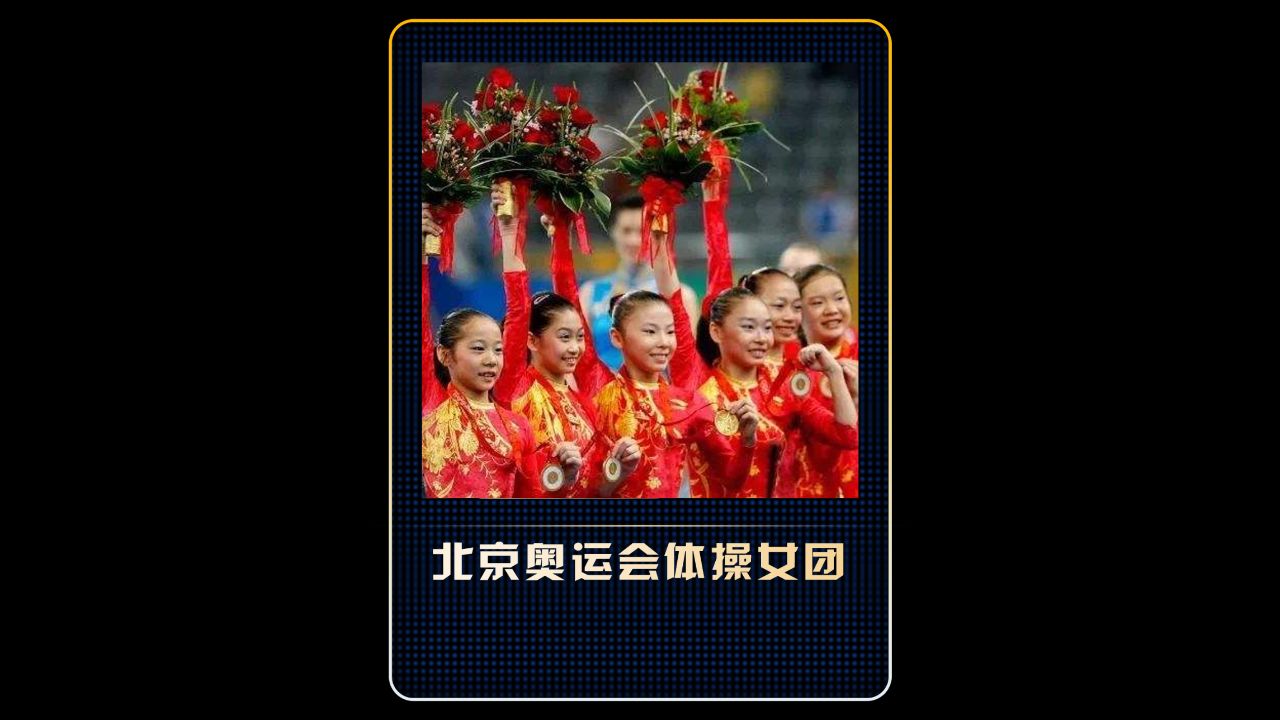 包含技压群芳！球员们展示绝活，惊艳全场的词条