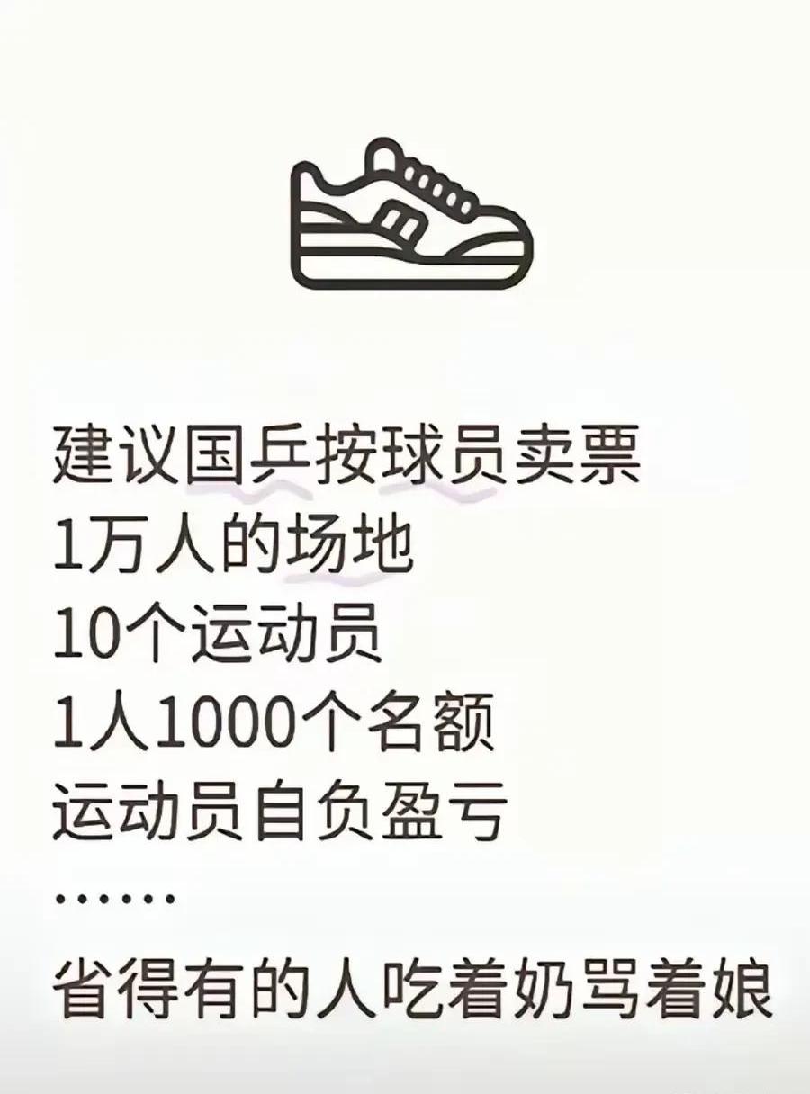 双方实力悬殊，比赛结果明显