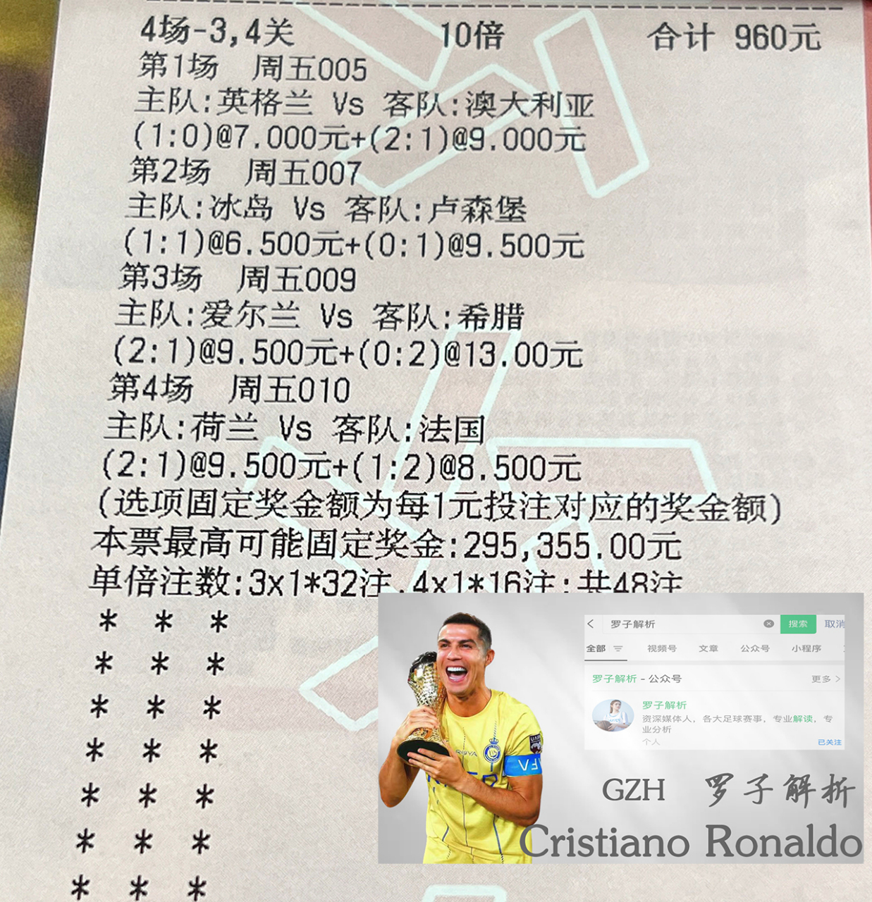 关于欧预赛：哈萨克斯坦爆冷逆转，奇迹继续延续的信息