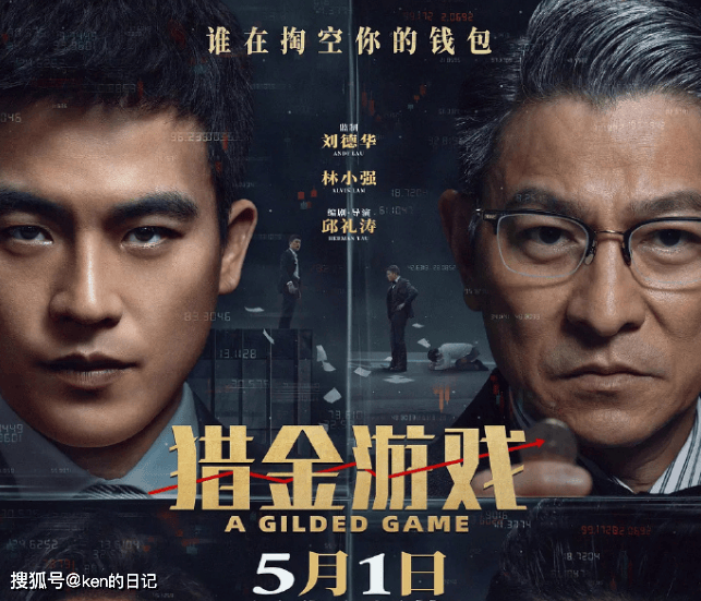 金牌之争，激情碰撞，谁将笑到最后