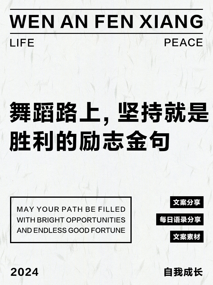 慢慢起舞的球队胜利在望，胜负难定的简单介绍