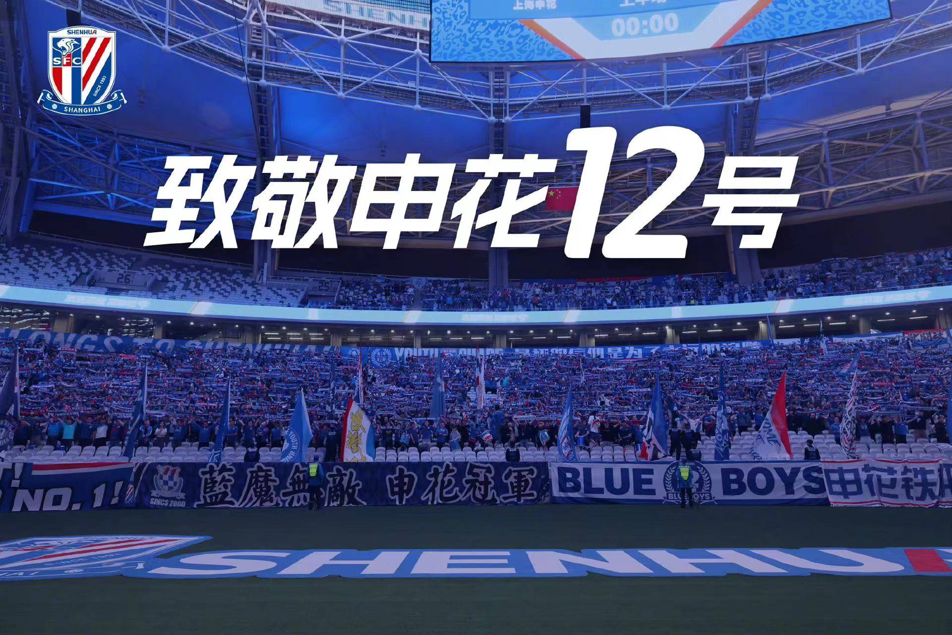 大连一方主场大胜上海绿地申花的简单介绍