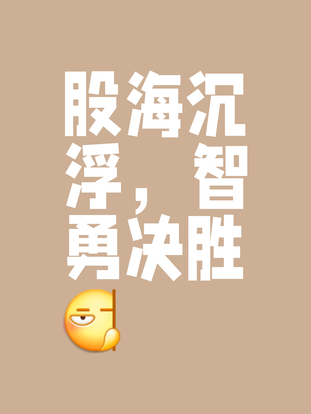 用实力说话，决战场上，争夺胜利