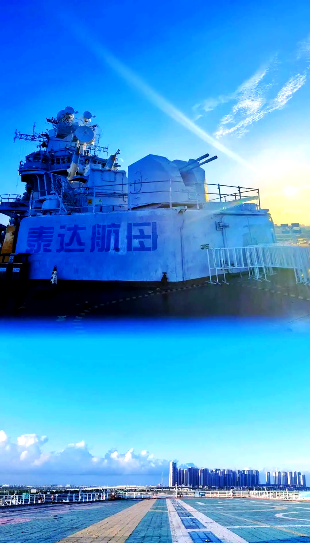 天津泰达外援迎来爆发，能否带队翻盘？