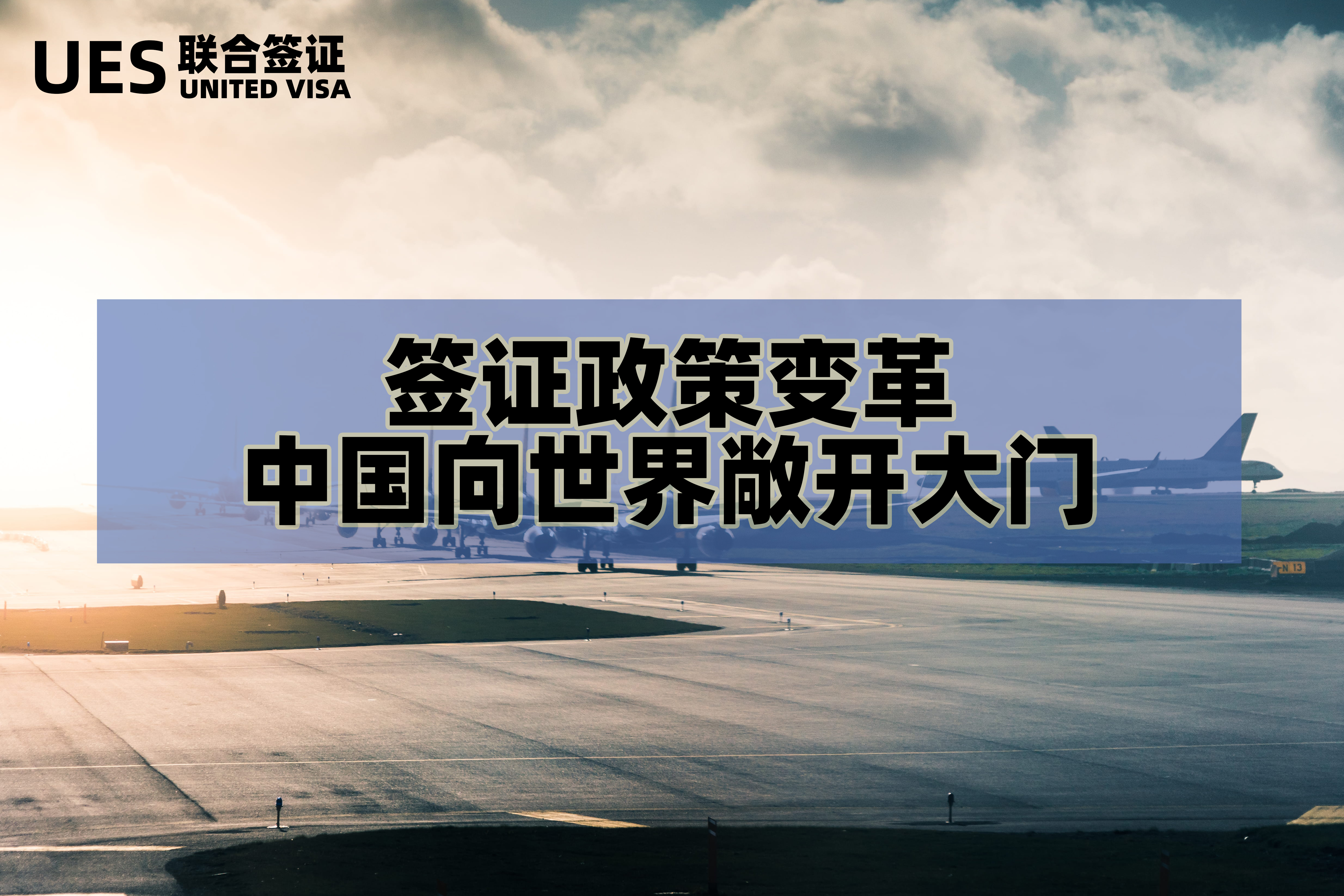 瑞士逼平爱尔兰，朝着出线方向迈进